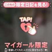 ヒメ日記 2025/01/13 00:31 投稿 美優（ミユ） アバンチュール(五反田)