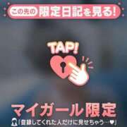 ヒメ日記 2025/01/13 23:16 投稿 美優（ミユ） アバンチュール(五反田)