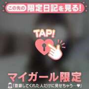 ヒメ日記 2025/01/19 01:31 投稿 美優（ミユ） アバンチュール(五反田)