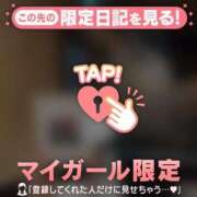 ヒメ日記 2025/01/25 01:01 投稿 美優（ミユ） アバンチュール(五反田)