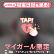 ヒメ日記 2025/01/26 01:46 投稿 美優（ミユ） アバンチュール(五反田)