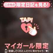 ヒメ日記 2025/01/28 00:31 投稿 美優（ミユ） アバンチュール(五反田)