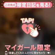 ヒメ日記 2025/01/30 23:46 投稿 美優（ミユ） アバンチュール(五反田)