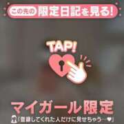 ヒメ日記 2025/02/01 00:01 投稿 美優（ミユ） アバンチュール(五反田)