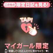 ヒメ日記 2025/02/03 00:46 投稿 美優（ミユ） アバンチュール(五反田)