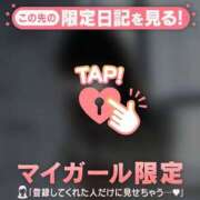 ヒメ日記 2025/02/05 01:01 投稿 美優（ミユ） アバンチュール(五反田)