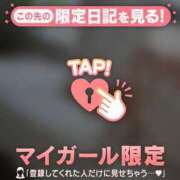 ヒメ日記 2025/02/07 00:46 投稿 美優（ミユ） アバンチュール(五反田)