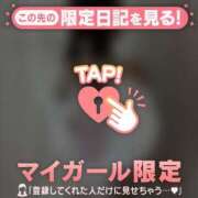 ヒメ日記 2025/02/08 00:31 投稿 美優（ミユ） アバンチュール(五反田)