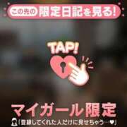 ヒメ日記 2025/02/18 23:16 投稿 美優（ミユ） アバンチュール(五反田)