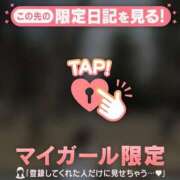 ヒメ日記 2025/02/23 23:46 投稿 美優（ミユ） アバンチュール(五反田)