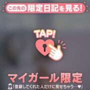 ヒメ日記 2025/02/27 00:31 投稿 美優（ミユ） アバンチュール(五反田)