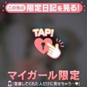 ヒメ日記 2025/02/27 00:46 投稿 美優（ミユ） アバンチュール(五反田)