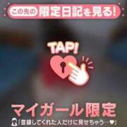 ヒメ日記 2025/03/11 00:46 投稿 美優（ミユ） アバンチュール(五反田)