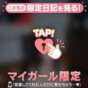 ヒメ日記 2025/03/13 08:31 投稿 美優（ミユ） アバンチュール(五反田)