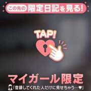 ヒメ日記 2025/03/17 00:16 投稿 美優（ミユ） アバンチュール(五反田)