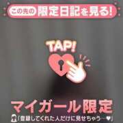 ヒメ日記 2025/03/24 01:16 投稿 美優（ミユ） アバンチュール(五反田)