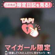 ヒメ日記 2025/03/25 23:31 投稿 美優（ミユ） アバンチュール(五反田)