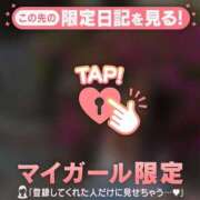 ヒメ日記 2025/04/05 00:31 投稿 美優（ミユ） アバンチュール(五反田)