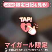 ヒメ日記 2025/04/09 13:31 投稿 美優（ミユ） アバンチュール(五反田)