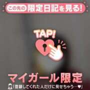 ヒメ日記 2025/04/14 00:01 投稿 美優（ミユ） アバンチュール(五反田)