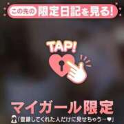 ヒメ日記 2025/04/15 23:16 投稿 美優（ミユ） アバンチュール(五反田)