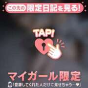 ヒメ日記 2025/04/17 01:02 投稿 美優（ミユ） アバンチュール(五反田)