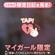 ヒメ日記 2025/04/20 23:32 投稿 美優（ミユ） アバンチュール(五反田)