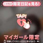 ヒメ日記 2025/04/22 11:46 投稿 美優（ミユ） アバンチュール(五反田)