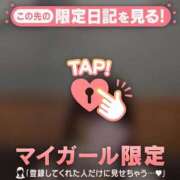 ヒメ日記 2025/04/23 00:46 投稿 美優（ミユ） アバンチュール(五反田)