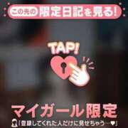 ヒメ日記 2025/04/27 01:16 投稿 美優（ミユ） アバンチュール(五反田)