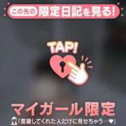 ヒメ日記 2025/04/29 01:02 投稿 美優（ミユ） アバンチュール(五反田)