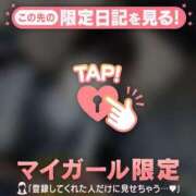 ヒメ日記 2025/05/01 00:16 投稿 美優（ミユ） アバンチュール(五反田)