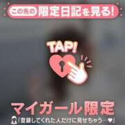 ヒメ日記 2025/05/01 23:32 投稿 美優（ミユ） アバンチュール(五反田)