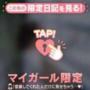 ヒメ日記 2025/05/04 22:46 投稿 美優（ミユ） アバンチュール(五反田)