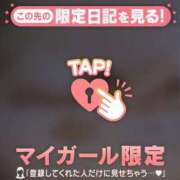 ヒメ日記 2025/05/06 00:31 投稿 美優（ミユ） アバンチュール(五反田)