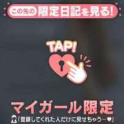 ヒメ日記 2025/05/11 23:02 投稿 美優（ミユ） アバンチュール(五反田)