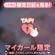 ヒメ日記 2025/05/13 07:16 投稿 美優（ミユ） アバンチュール(五反田)