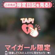 ヒメ日記 2025/05/13 23:02 投稿 美優（ミユ） アバンチュール(五反田)