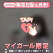 ヒメ日記 2025/05/16 23:01 投稿 美優（ミユ） アバンチュール(五反田)