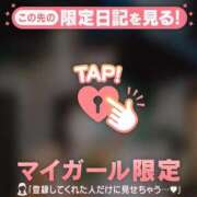 ヒメ日記 2025/05/16 23:47 投稿 美優（ミユ） アバンチュール(五反田)