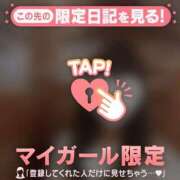 ヒメ日記 2025/05/18 00:31 投稿 美優（ミユ） アバンチュール(五反田)