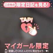 ヒメ日記 2025/07/21 18:46 投稿 美優（ミユ） アバンチュール(五反田)