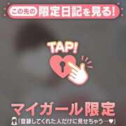 ヒメ日記 2025/07/23 00:01 投稿 美優（ミユ） アバンチュール(五反田)