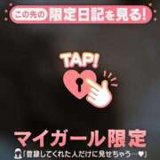 ヒメ日記 2025/09/02 01:01 投稿 美優（ミユ） アバンチュール(五反田)