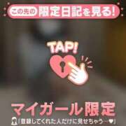 ヒメ日記 2025/09/03 00:16 投稿 美優（ミユ） アバンチュール(五反田)