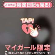 ヒメ日記 2025/09/04 00:01 投稿 美優（ミユ） アバンチュール(五反田)