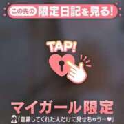 ヒメ日記 2025/09/11 00:46 投稿 美優（ミユ） アバンチュール(五反田)