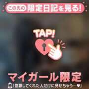 ヒメ日記 2025/09/15 00:46 投稿 美優（ミユ） アバンチュール(五反田)