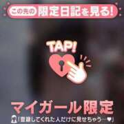 ヒメ日記 2025/09/28 01:31 投稿 美優（ミユ） アバンチュール(五反田)