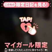 ヒメ日記 2025/10/01 00:16 投稿 美優（ミユ） アバンチュール(五反田)